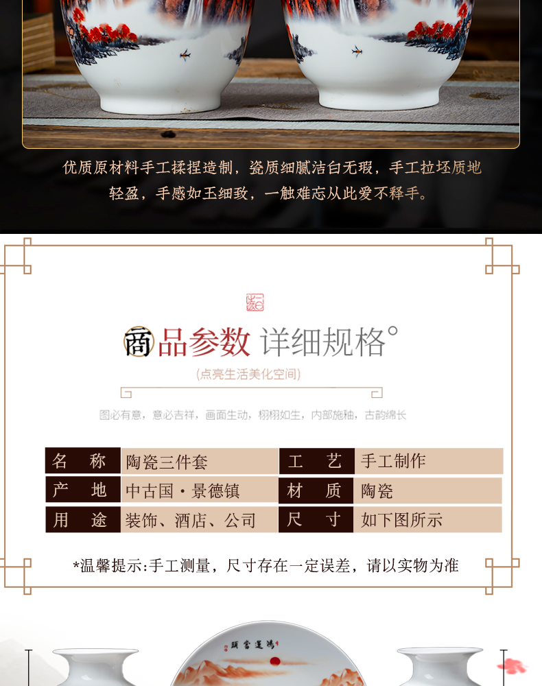 Jingdezhen ceramics floret bottle furnishing articles luck three - piece home sitting room porch TV ark, adornment