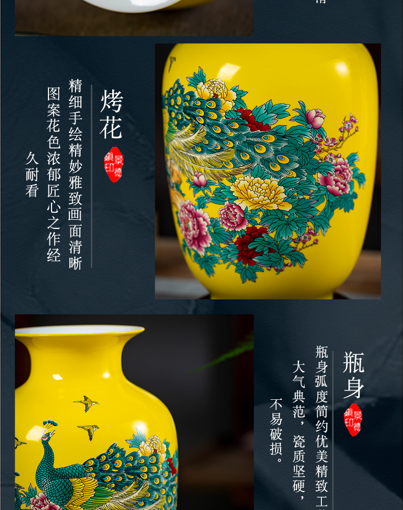 Jingdezhen porcelain ceramic three - piece insert peacock vase yellow for bottles of the sitting room of Chinese style household adornment furnishing articles