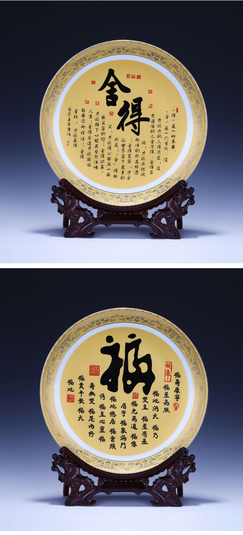 Jingdezhen porcelain ceramic paint decoration plate plate with word furnishing articles of modern new Chinese style home sitting room adornment