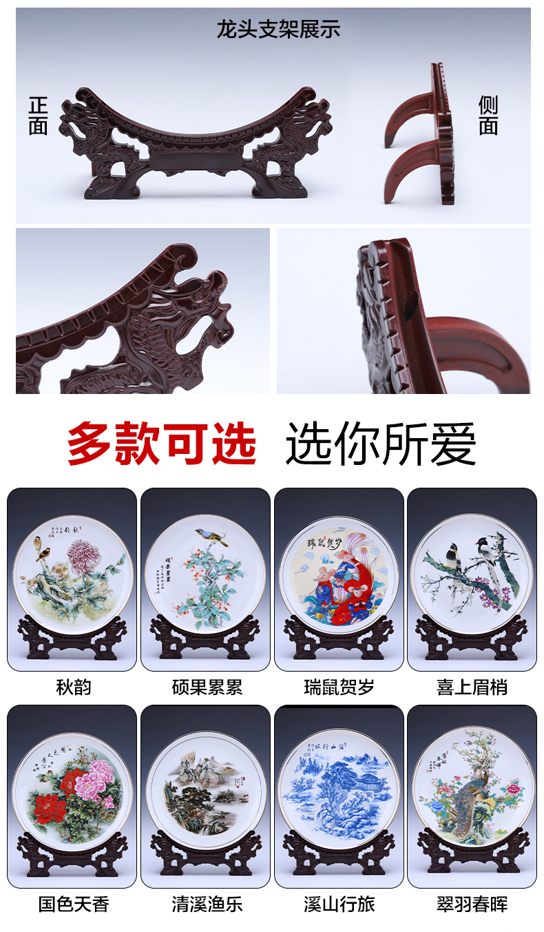 Jingdezhen porcelain ceramic decoration plate of furnishing articles up phnom penh ipads porcelain plate light Chinese key-2 luxury home sitting room adornment