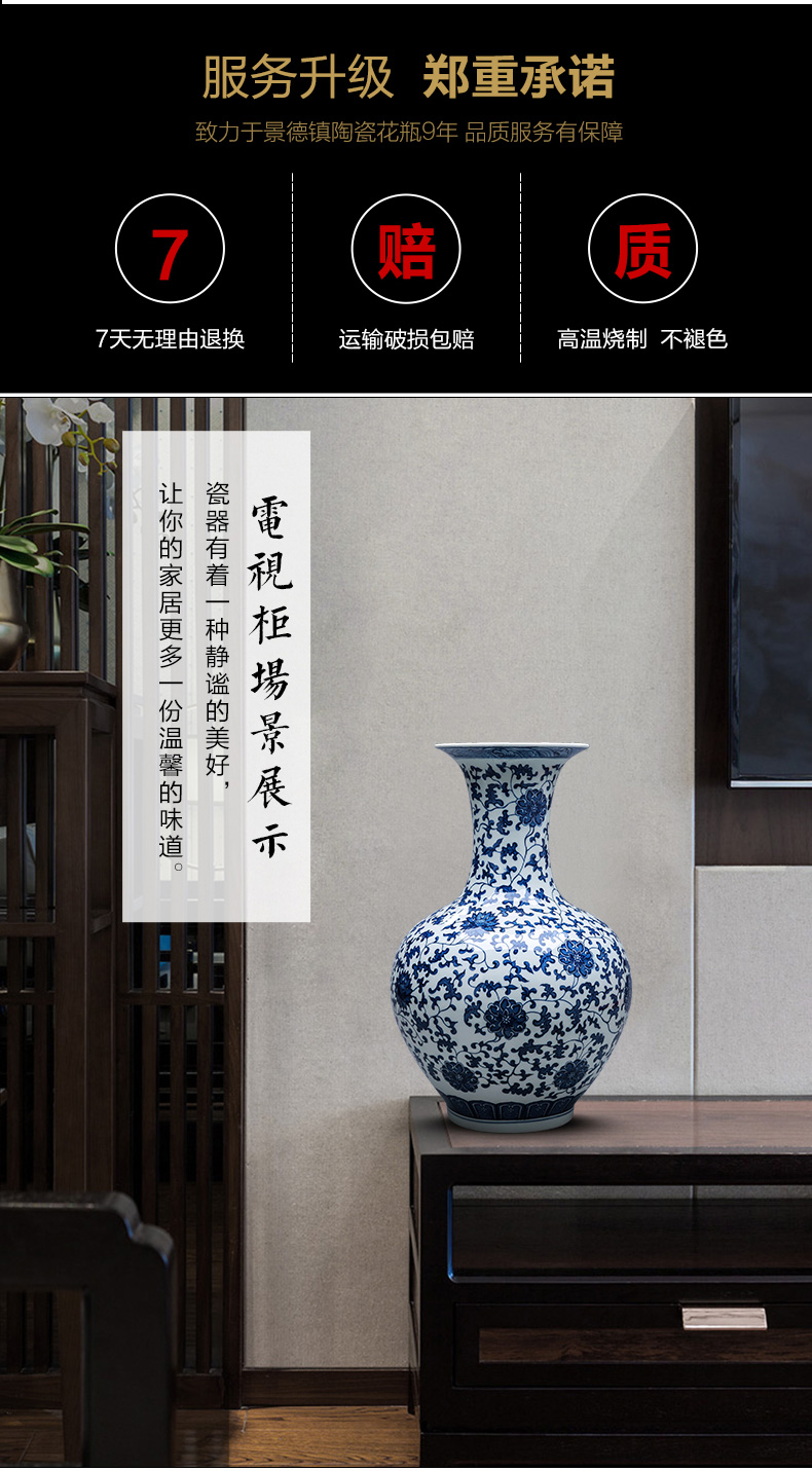 Jingdezhen porcelain ceramics of large blue and white porcelain vase large furnishing articles of Chinese style restoring ancient ways home sitting room adornment