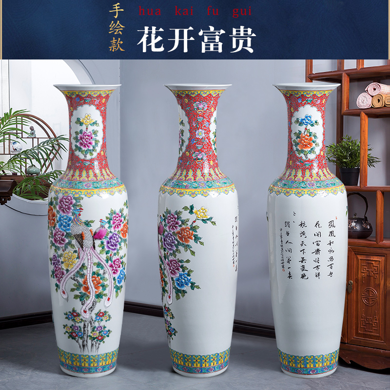 Jingdezhen porcelain ceramic floor extra large size vase hand - made pastel peony phoenix hotel sitting room adornment is placed