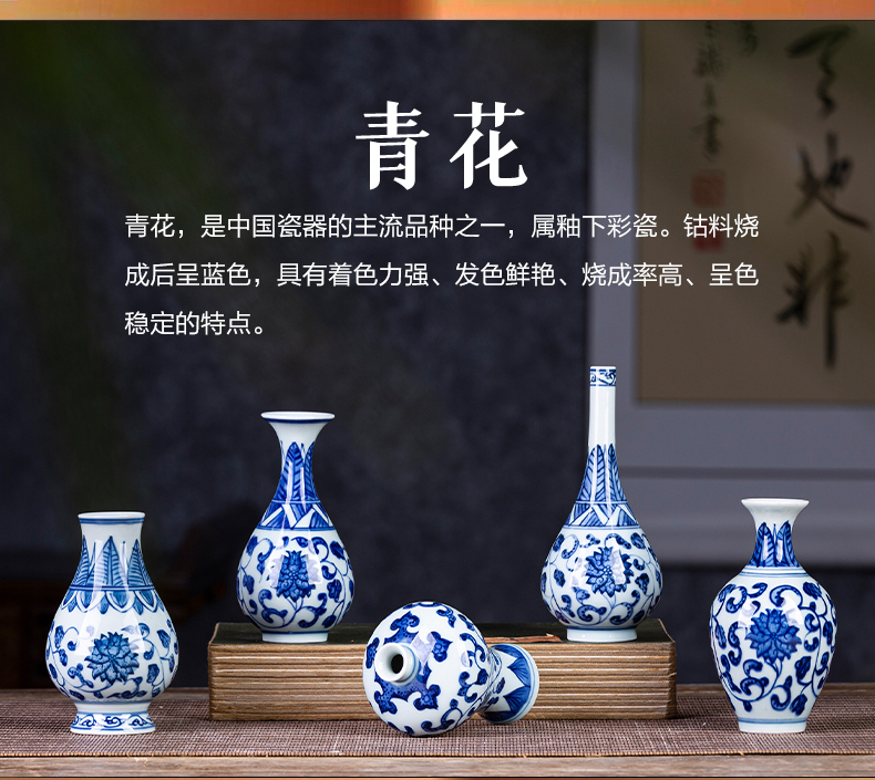 Jingdezhen blue and white porcelain hand - made ceramic mini creative flower arranging flowers floret bottle rich ancient frame furnishing articles suit