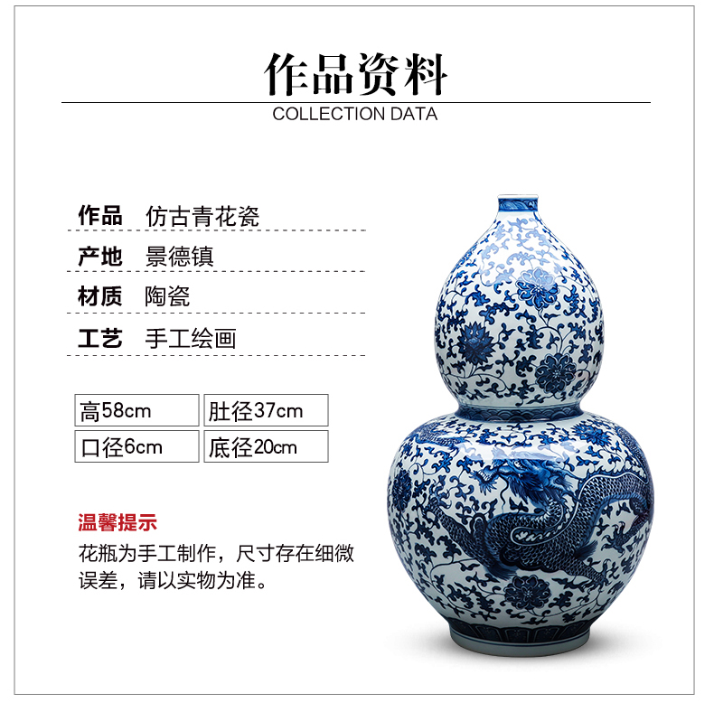 Blue and white porcelain of jingdezhen ceramics vase landed large gourd furnishing articles imitation the qing Chinese style home sitting room adornment