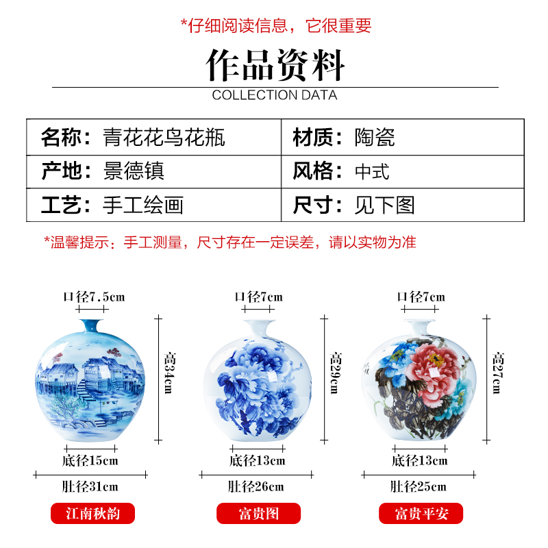 Jingdezhen porcelain furnishing articles ceramic hand - made Chinese blue and white porcelain vase household living room TV cabinet flower decorations