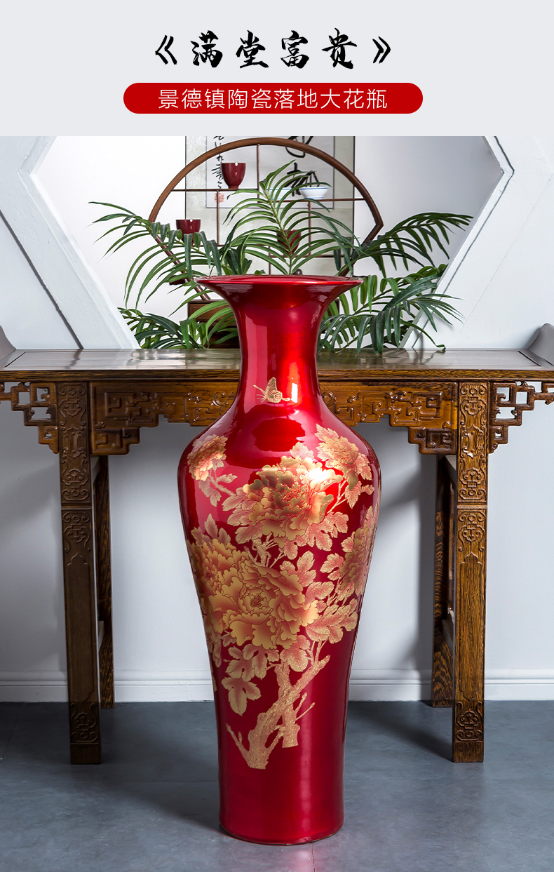 Jingdezhen porcelain ceramic Chinese red ground extra large vases, sitting room hotel decoration of Chinese style household furnishing articles