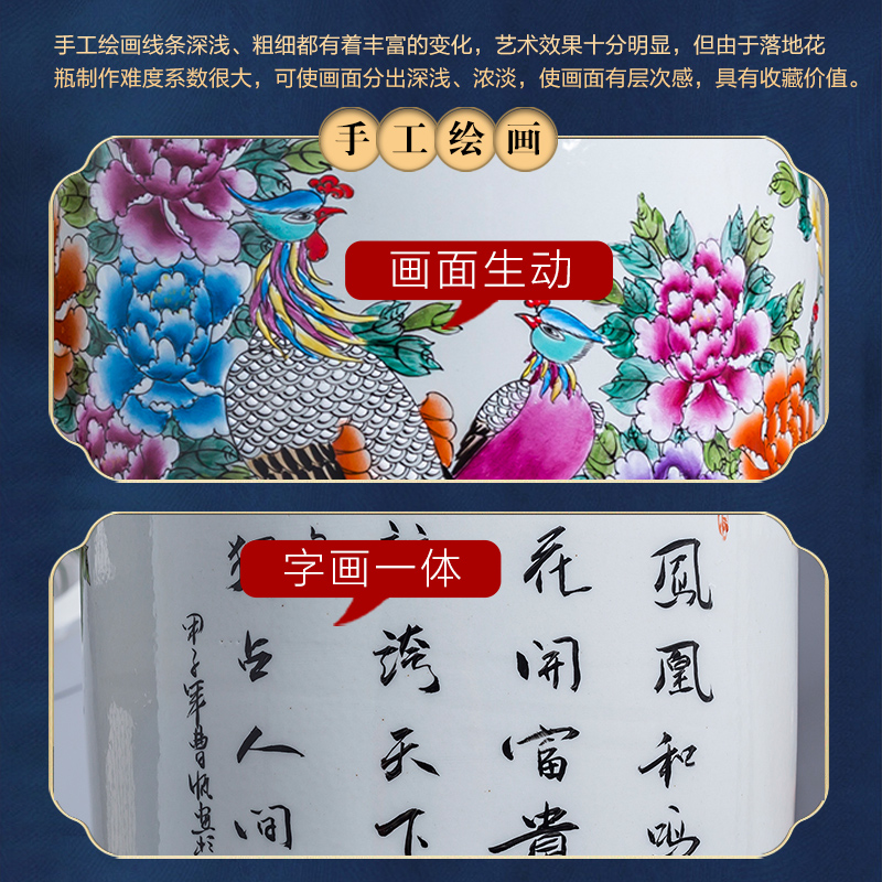 Jingdezhen porcelain ceramic floor extra large size vase hand - made pastel peony phoenix hotel sitting room adornment is placed