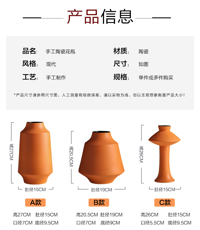 Large ceramic vase northern wind dried flower decoration creative furnishing articles household act the role ofing is tasted the table sitting room of I and contracted flower arrangement