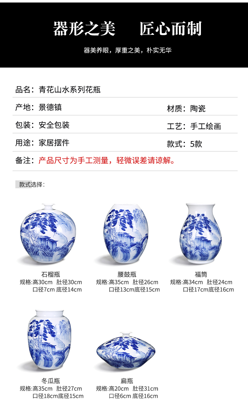 Jingdezhen porcelain ceramic hand - made scenery of blue and white porcelain vase furnishing articles of new Chinese style household flower arrangement sitting room adornment