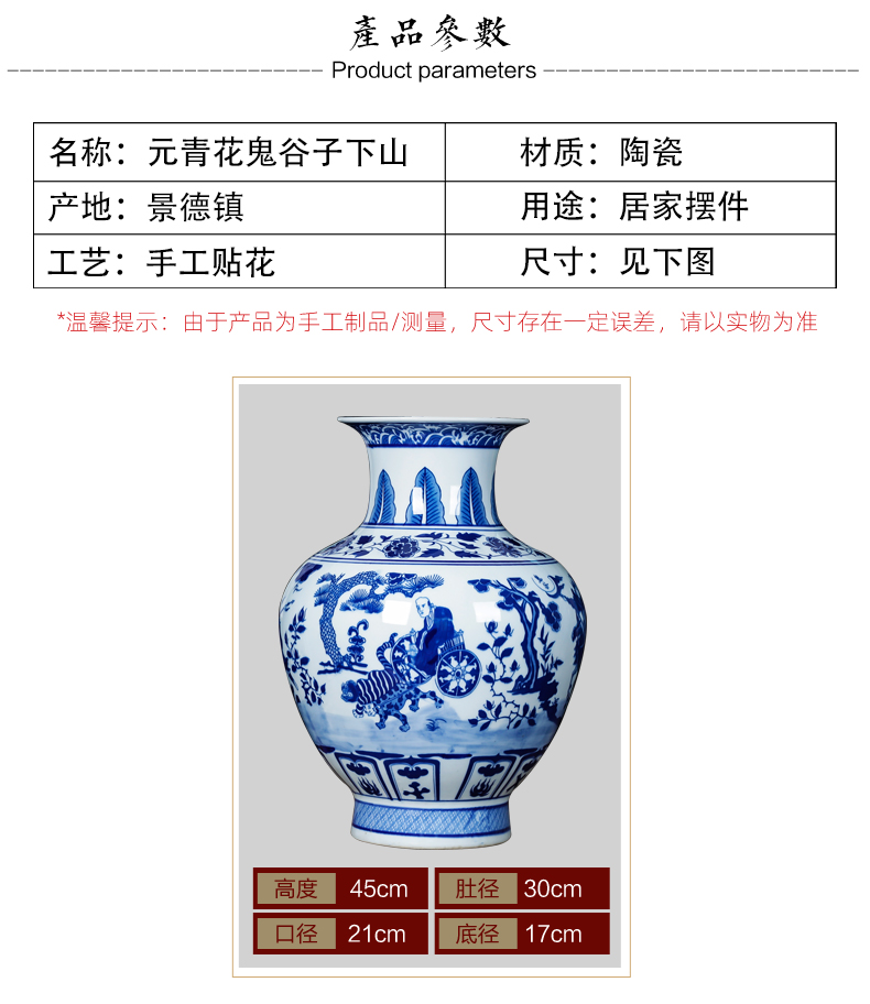 Jingdezhen ceramics archaize yuan blue and white vase furnishing articles to restore ancient ways the new Chinese style household living room TV cabinet decoration