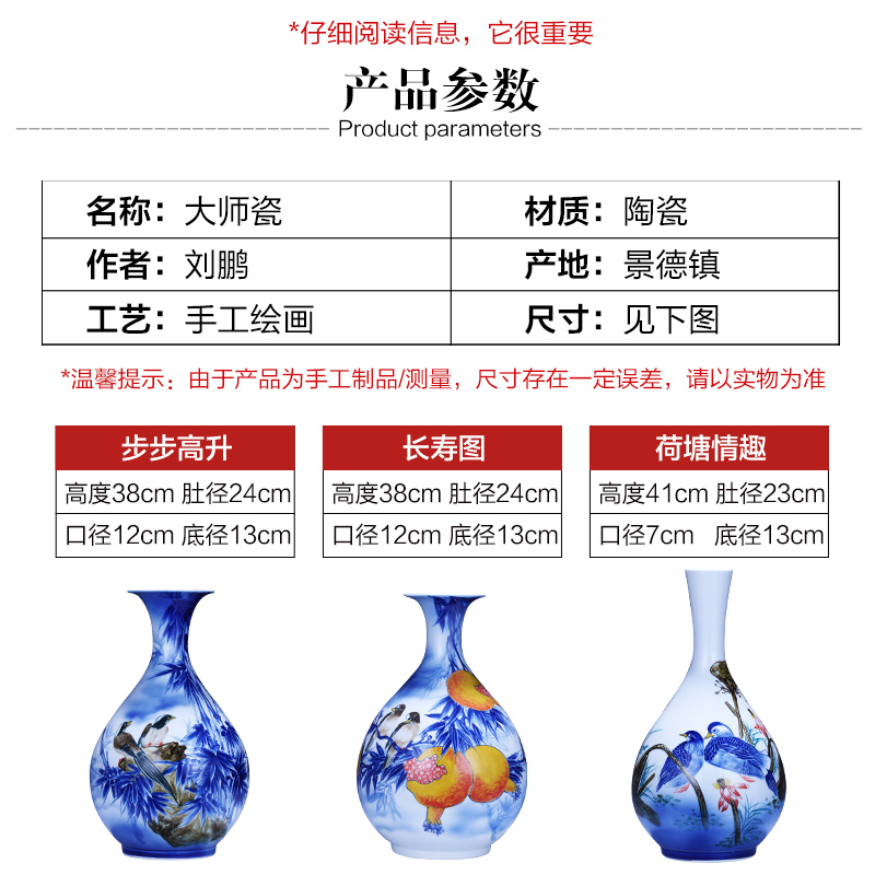 Jingdezhen porcelain ceramic hand - made of blue and white porcelain vase furnishing articles of new Chinese style household flower arrangement sitting room adornment is placed