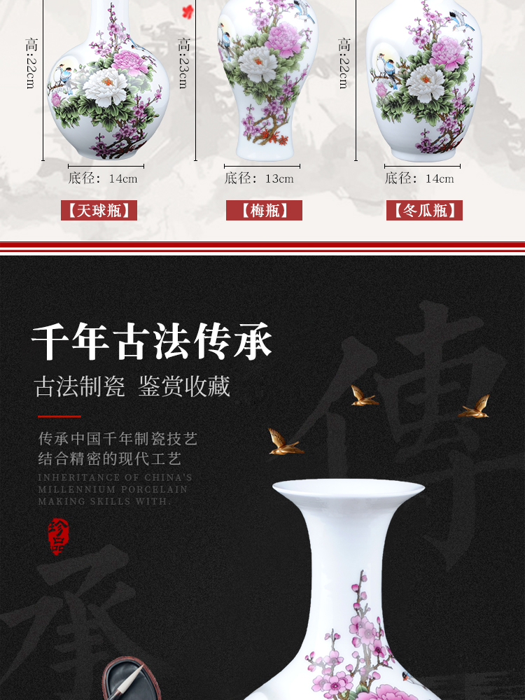 Jingdezhen ceramics powder enamel flower flower arranging furnishing articles I household wine bottles of the sitting room porch decoration porcelain