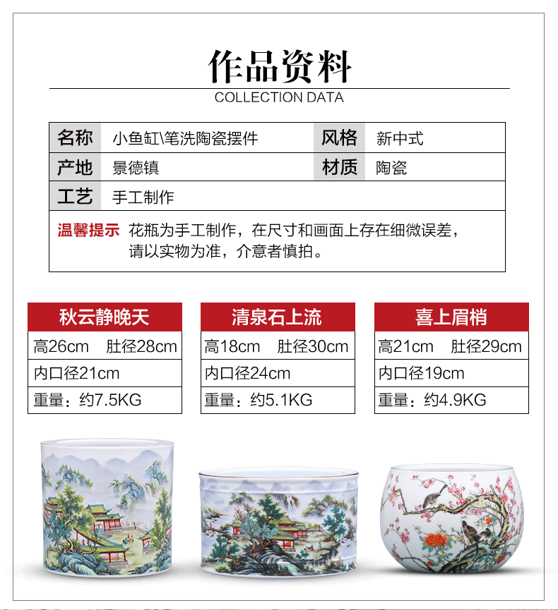 Modern Chinese jingdezhen ceramics powder enamel vase furnishing articles calligraphy cylinder home sitting room adornment ornament