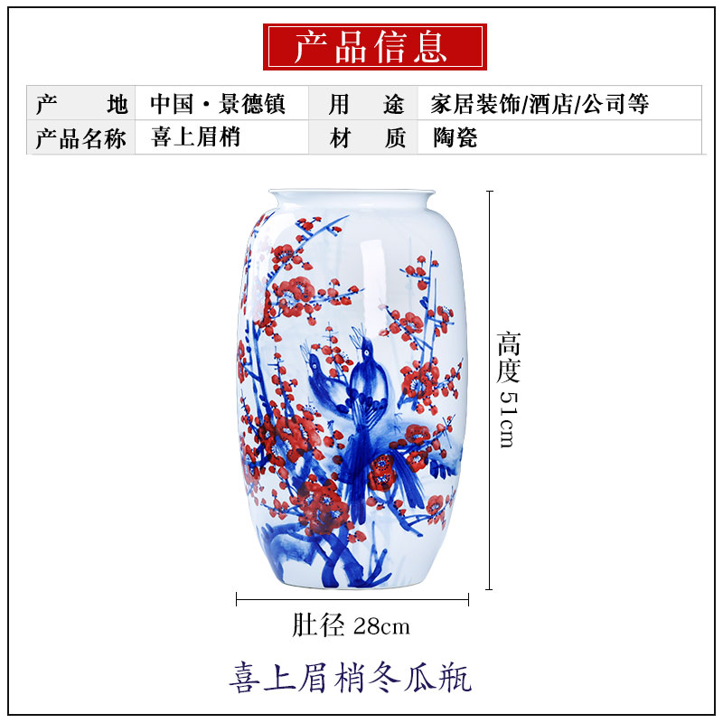 Jingdezhen ceramics hand - made color under the glaze of blue and white porcelain vase example room sitting room adornment of Chinese style household furnishing articles