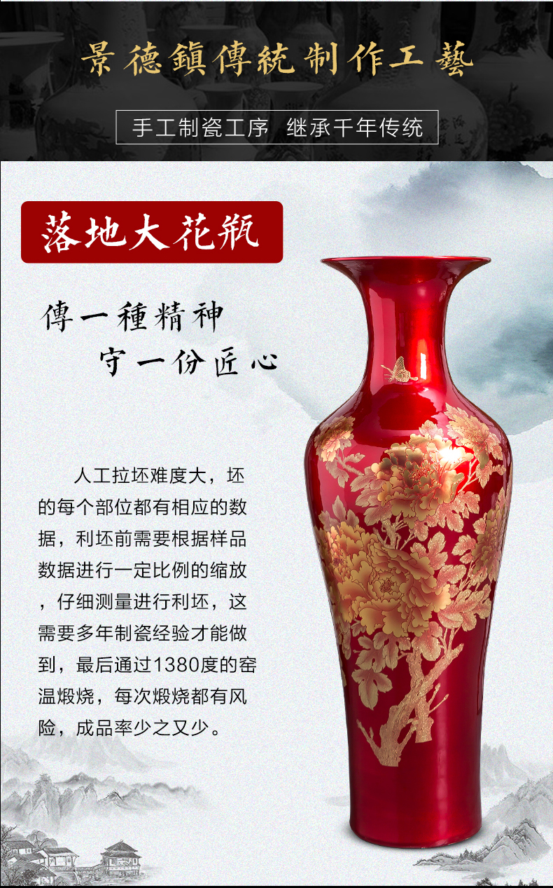 Jingdezhen porcelain ceramic Chinese red ground extra large vases, sitting room hotel decoration of Chinese style household furnishing articles