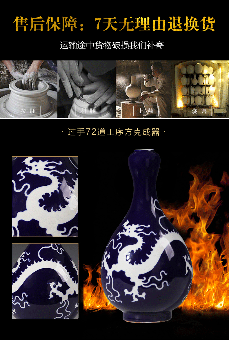 Jingdezhen ceramics engraving ji wine sitting room adornment blue vase household of Chinese style rich ancient frame furnishing articles