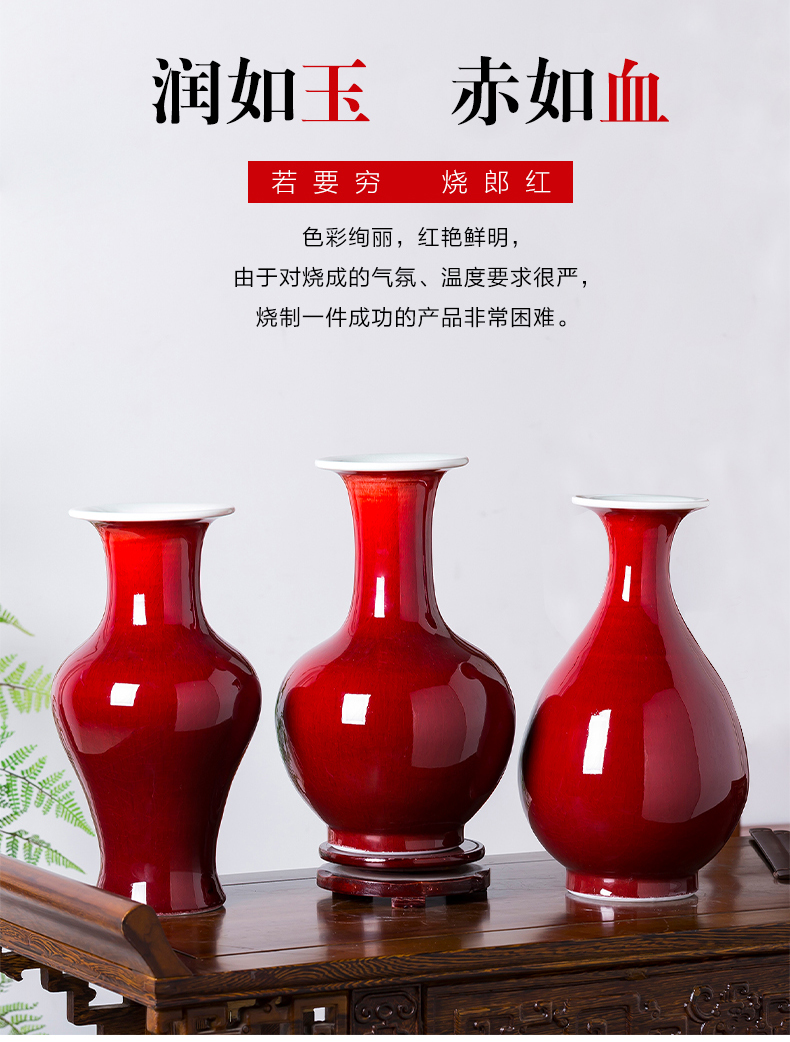 Jingdezhen porcelain ceramic ruby red vase flower arranging new Chinese style household furnishing articles rich ancient frame sitting room adornment ornament