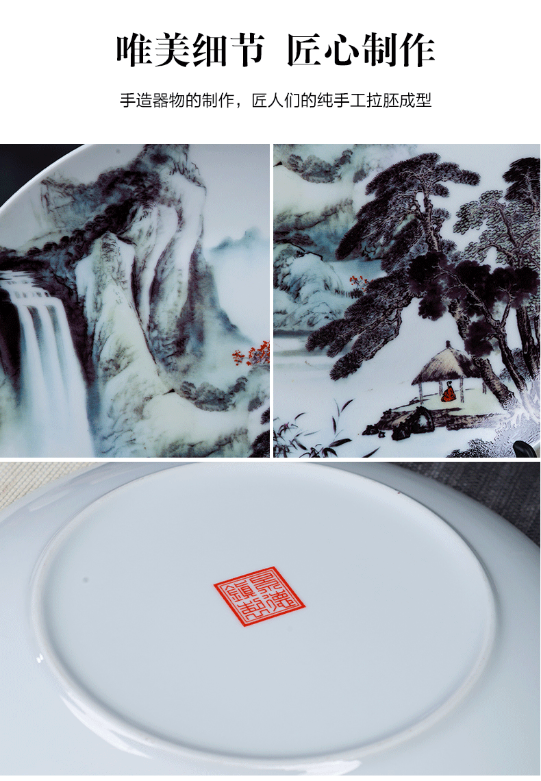 Jingdezhen ceramics ten inches of landscape painting decorative hanging dish plate home sitting room porch decoration crafts