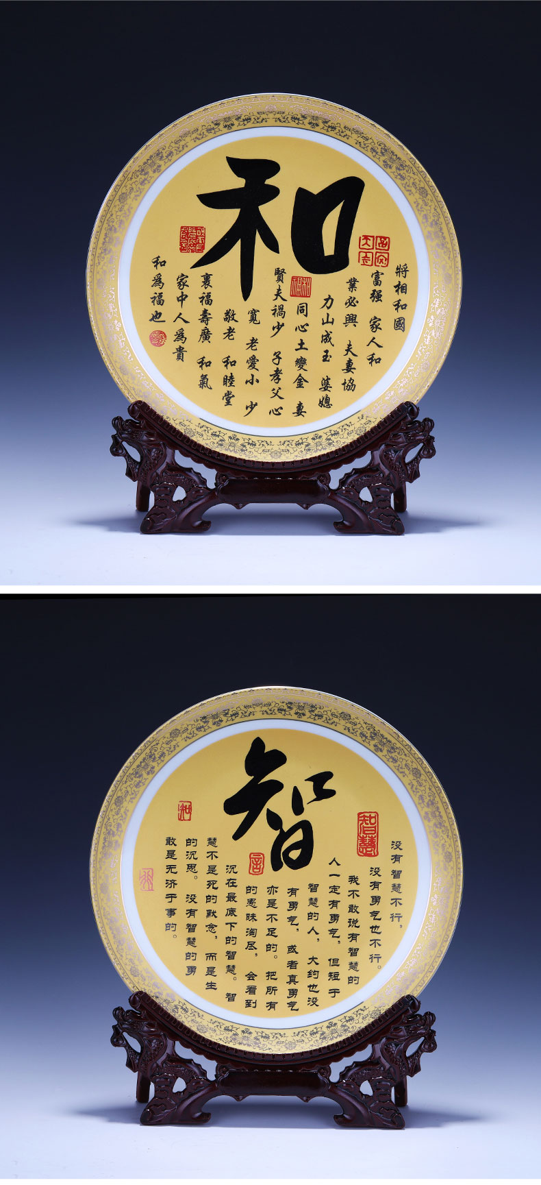 Jingdezhen porcelain ceramic paint decoration plate plate with word furnishing articles of modern new Chinese style home sitting room adornment