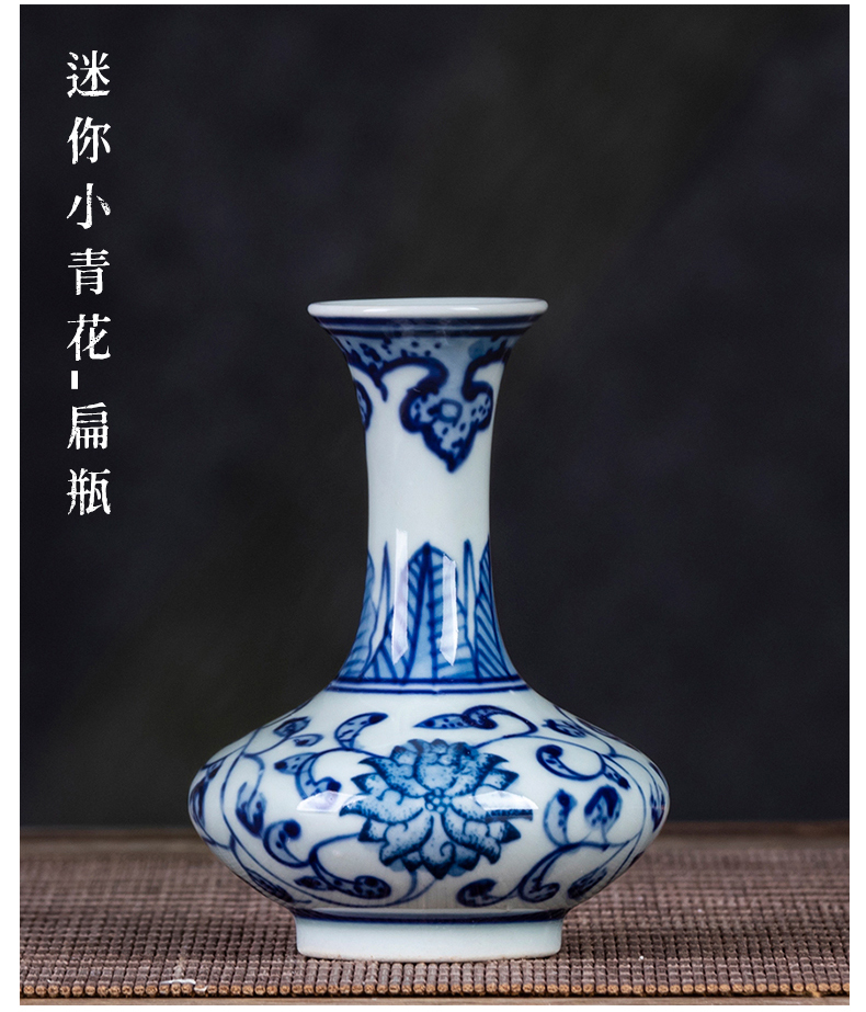 Jingdezhen ceramic mini small blue and white porcelain vase suit water raise flower arranging furnishing articles rich ancient frame tea table decorations