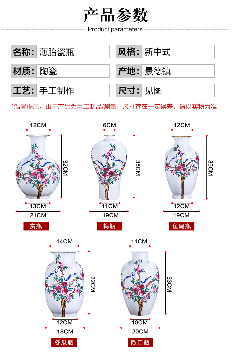 Jingdezhen porcelain ceramic famille rose laughs thin foetus vase Chinese flower arranging furnishing articles sitting room home decoration
