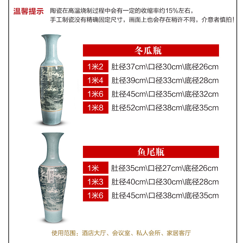 Jingdezhen ceramics archaize crack qingming scroll oversized ground vase furnishing articles home sitting room adornment