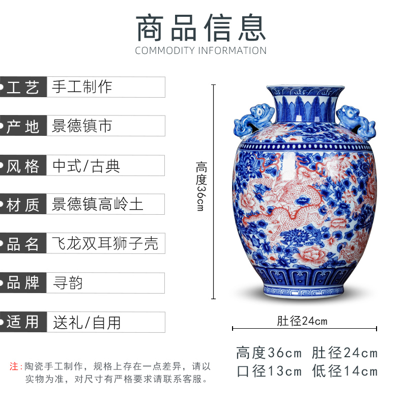 Jingdezhen ceramics youligong antique Chinese blue and white ears vase classical home sitting room adornment is placed