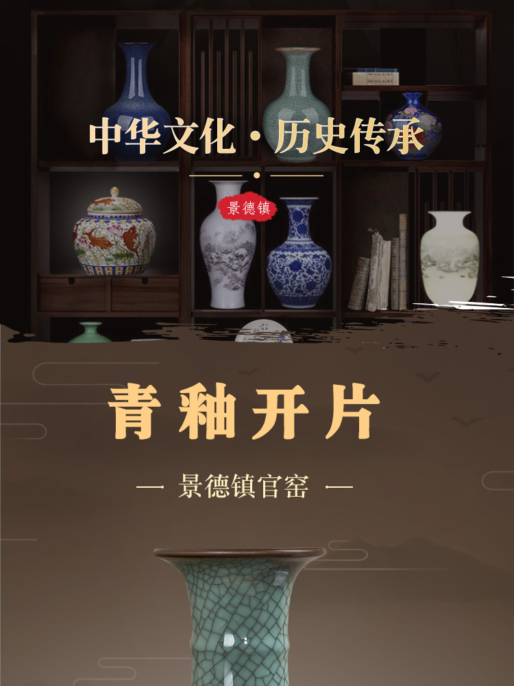 Jingdezhen ceramic crack glaze vase archaize up furnishing articles rich ancient frame flower arranging Chinese style restoring ancient ways household ornaments