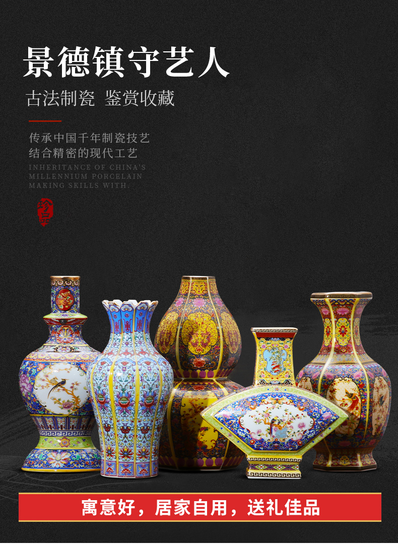 Jingdezhen ceramic antique colored enamel porcelain vase creative home furnishing articles flower arrangement rich ancient frame sitting room adornment