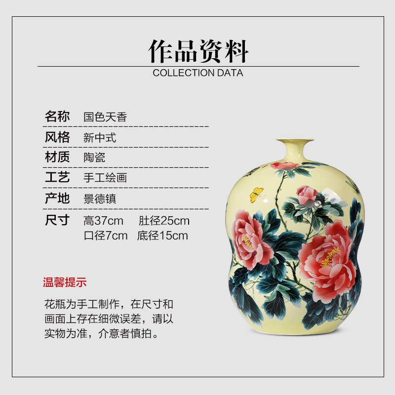 Jingdezhen porcelain ceramic masters hand made peony gourd vase furnishing articles of the new Chinese style home sitting room adornment