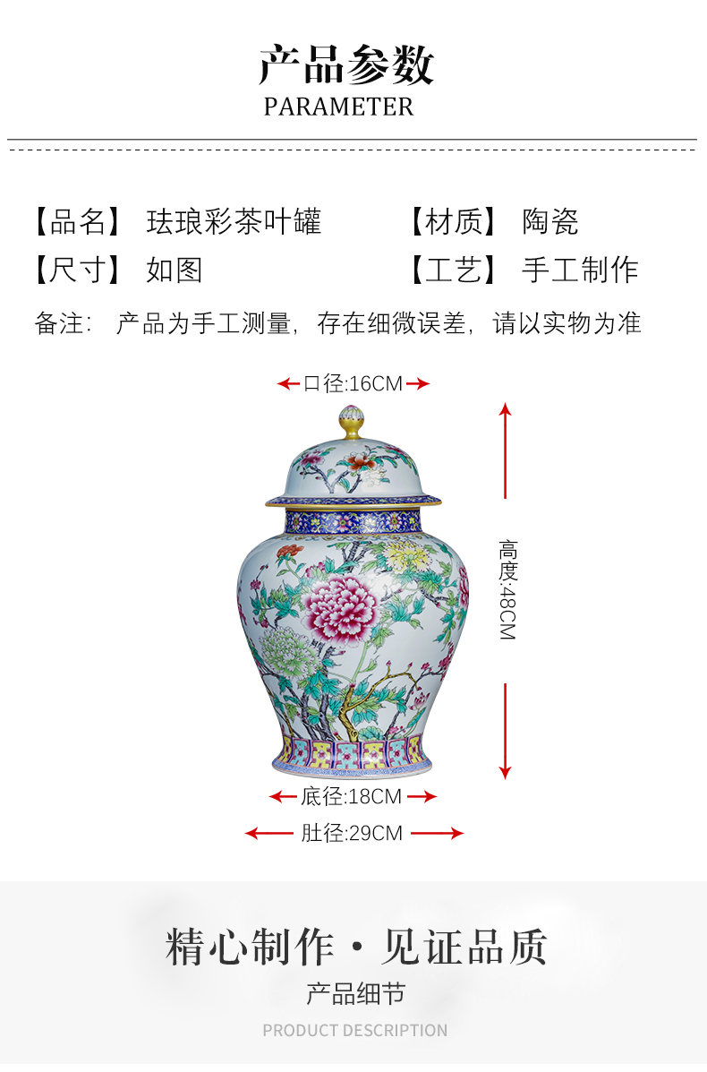 Jingdezhen ceramics large caddy fixings archaize colored enamel high - capacity storage tank tea home decoration