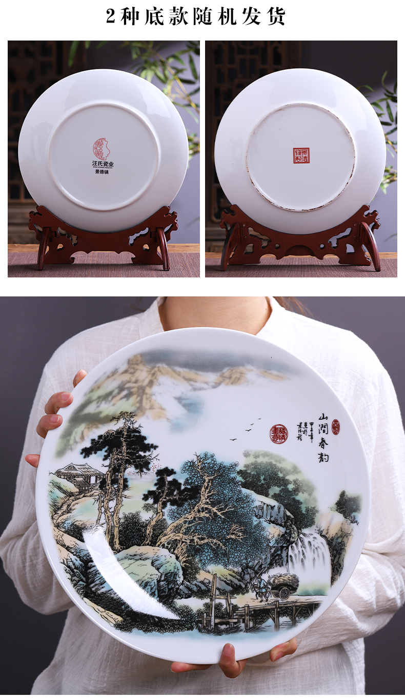 Jingdezhen porcelain ceramic decoration plate sit plate is placed large sitting room of the new Chinese style household adornment 41 cm plate