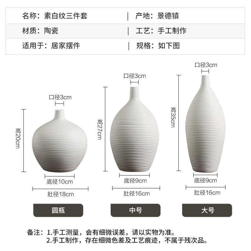 White ceramic vase furnishing articles modern creative simple Chinese flower arranging dried flowers sitting room home TV ark, adornment