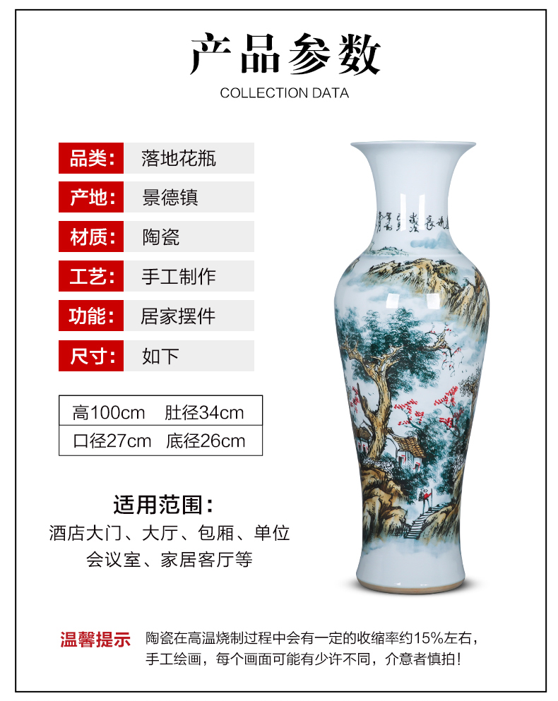 Has a long history of jingdezhen ceramics oversized ground vase furnishing articles of Chinese style hotel home sitting room adornment