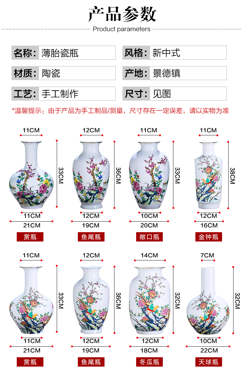 Jingdezhen porcelain ceramic powder enamel thin body new Chinese style household vase living room TV ark, flower adornment furnishing articles