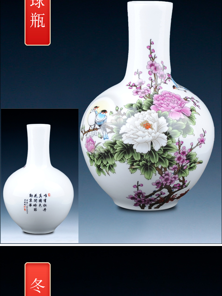 Jingdezhen ceramics powder enamel flower flower arranging furnishing articles I household wine bottles of the sitting room porch decoration porcelain
