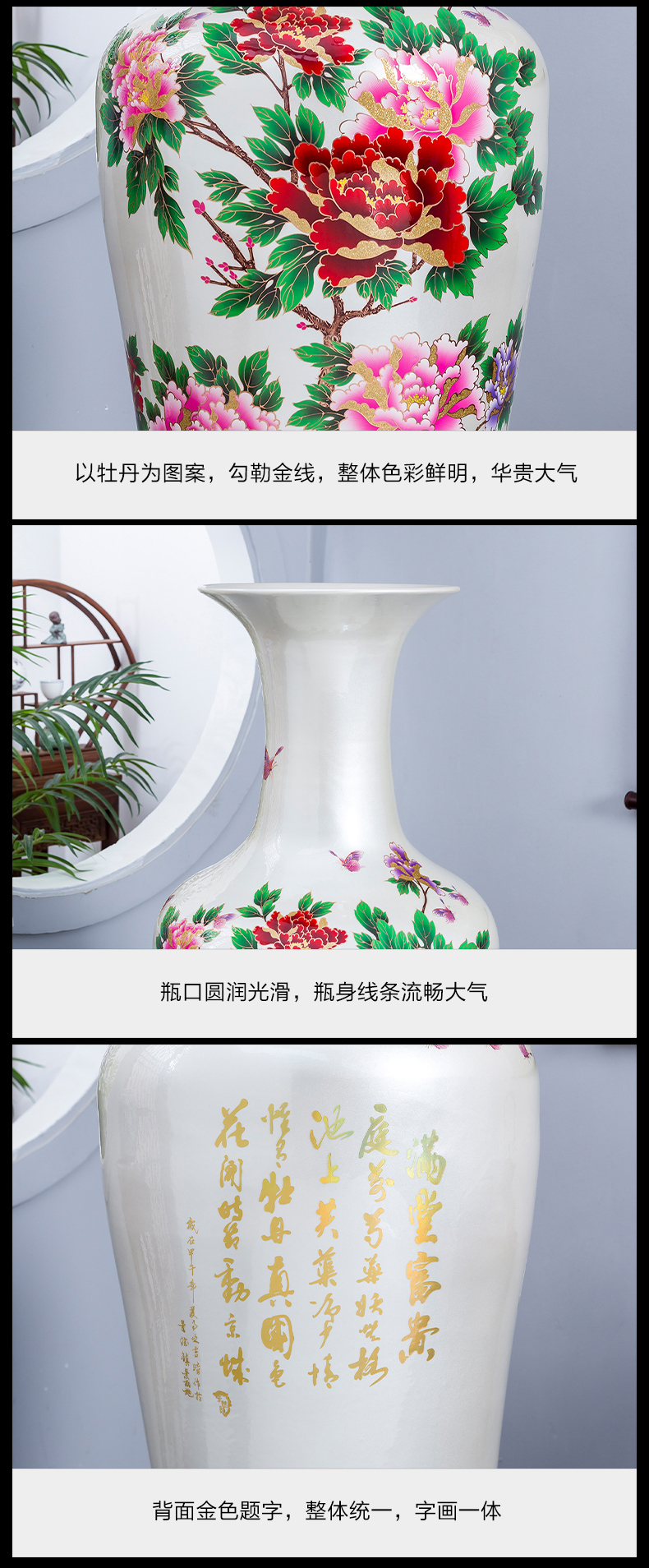 Jingdezhen porcelain ceramics China red peony large ground vase home sitting room hotel adornment furnishing articles