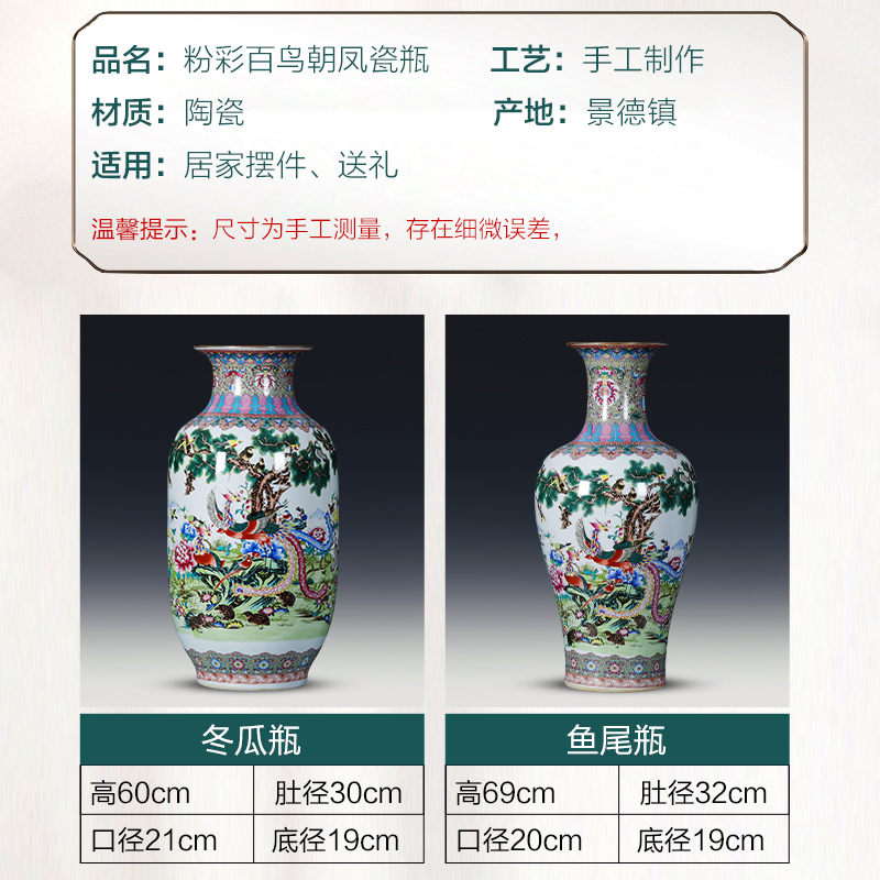 Jingdezhen porcelain ceramic floor big vase furnishing articles large living room TV cabinet decoration of Chinese style household porcelain