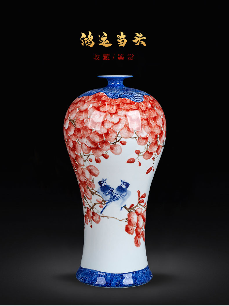 Jingdezhen ceramics hand - made painting of flowers and name plum bottle of large ground vase furnishing articles of new Chinese style home sitting room adornment