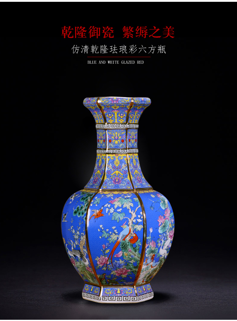 Jingdezhen ceramics imitation qianlong colored enamel vase retro sitting room porch place, a new Chinese style household ornaments