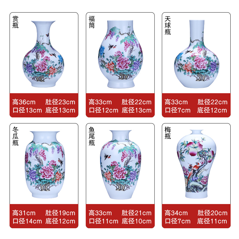 Jingdezhen porcelain ceramic famille rose put vase furnishing articles of modern home living room TV cabinet wine bottle ornament
