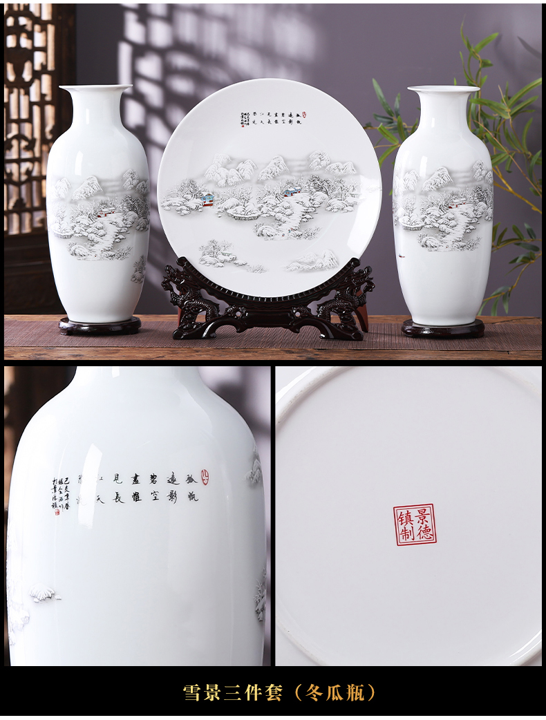 Jingdezhen porcelain ceramic three - piece large vases, flower arranging place, Chinese style household living room TV cabinet decoration