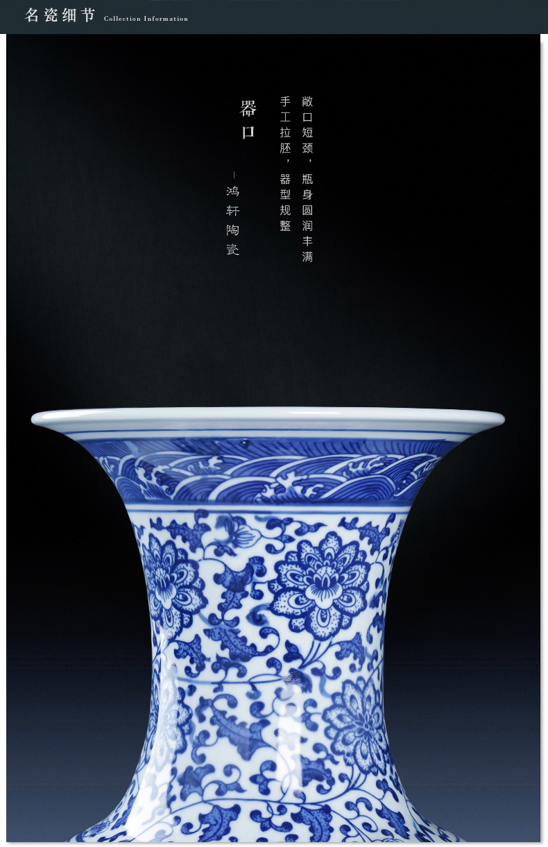 Jingdezhen porcelain ceramic large blue and white porcelain vase landed furnishing articles of new Chinese style household flower arrangement sitting room adornment