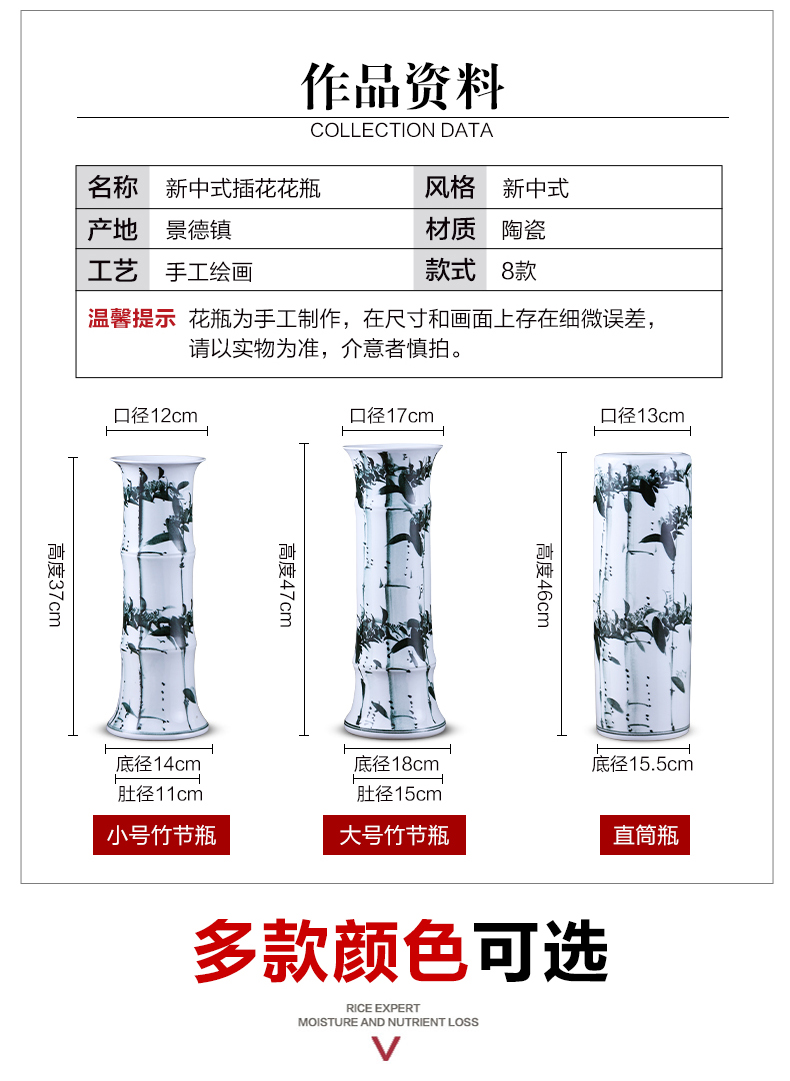 Jingdezhen porcelain ceramics have lucky bamboo vases, flower arranging furnishing articles sitting room of Chinese style household straight hydroponic flower arrangement