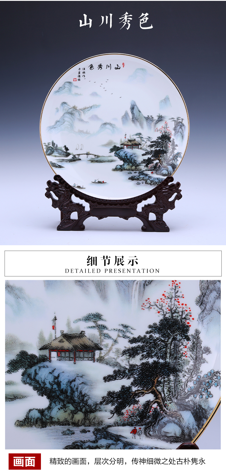 Jingdezhen porcelain ceramic decoration plate of furnishing articles up phnom penh ipads porcelain plate light Chinese key-2 luxury home sitting room adornment