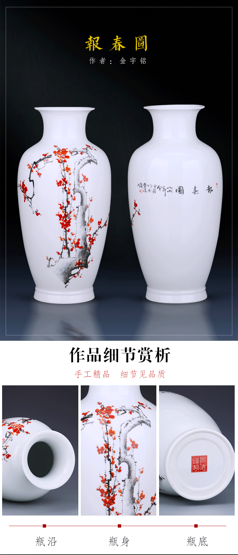 Jingdezhen blue and white ceramics pastel landscape vases, flower arranging rich ancient frame sitting room adornment of Chinese style household furnishing articles