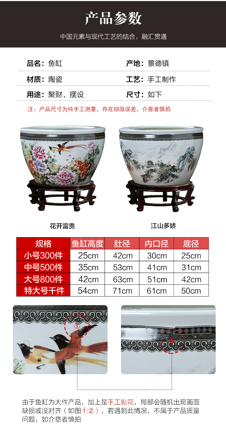 Jingdezhen chinaware big aquarium goldfish bowl the tortoise raise flower pot water lily cylinder courtyard place extra large sitting room