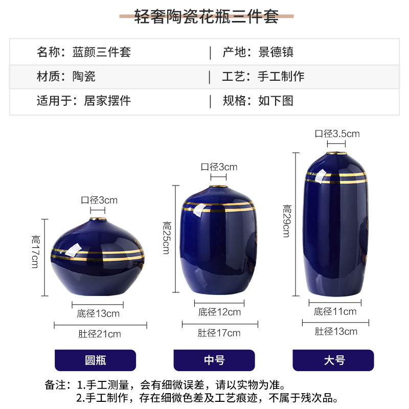 I and contracted ceramic vases, light blue flower arranging new Chinese style sitting room key-2 luxury craft decorations table home furnishing articles