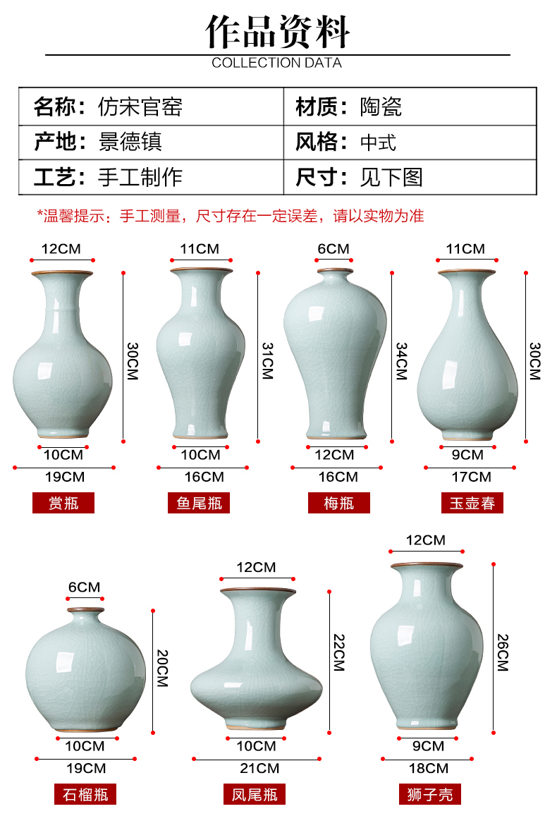 Archaize of jingdezhen ceramics up celadon vase Chinese style living room TV cabinet flower adornment home furnishing articles