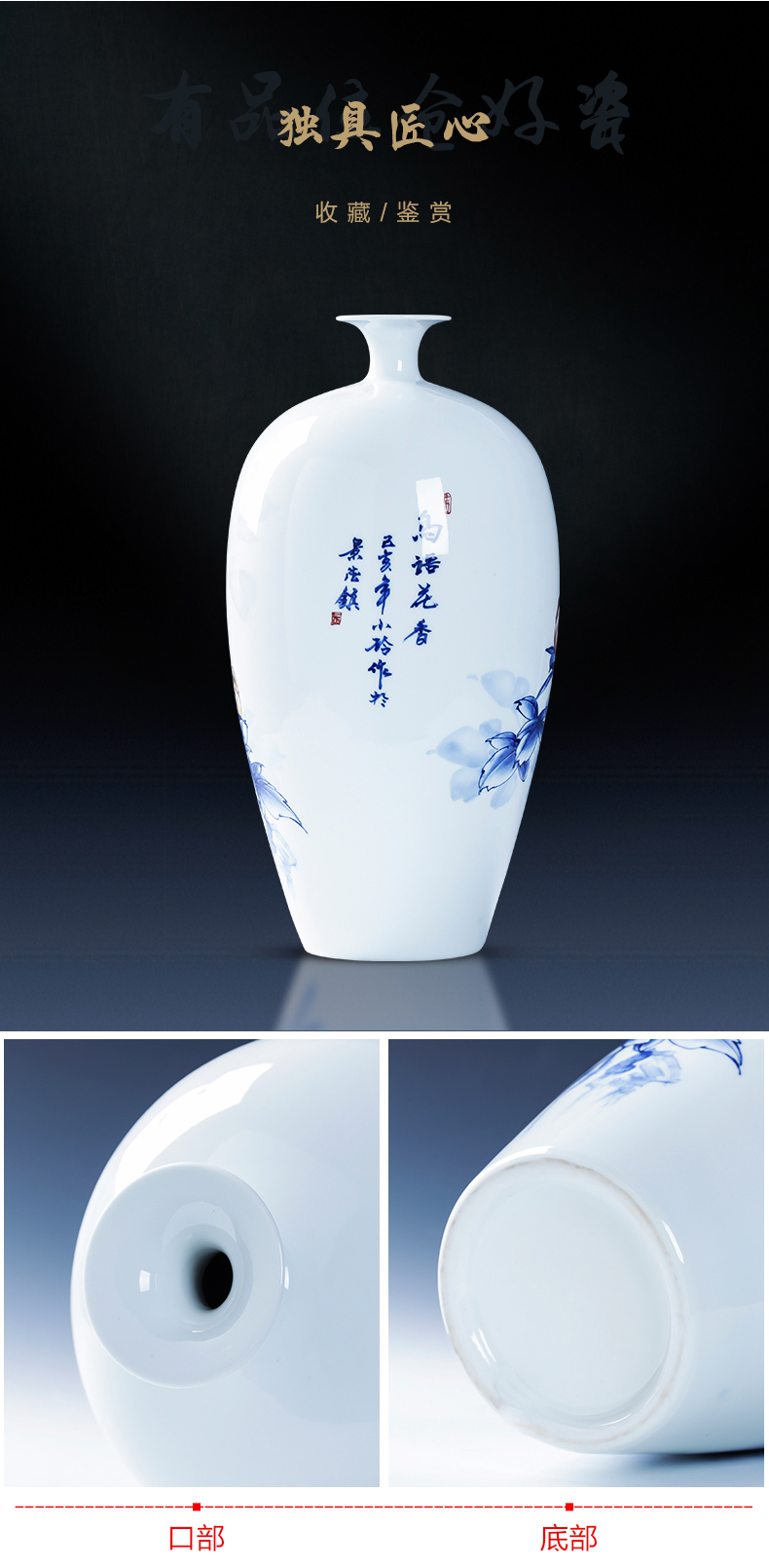 Jingdezhen porcelain ceramic hand - made of blue and white porcelain vase sitting room of Chinese style household furnishing articles TV ark, flower decorations